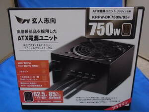 玄人志向 KRPW-BK750W/85+ /750W ATX電源ユニット プラグイン仕様