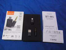 Creative BT-W4 Bluetooth トランスミッター_画像2