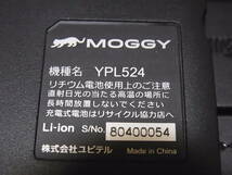 ユピテル 5.0型 ポータブルナビゲーション MOGGY YPL524 ジャンク品_画像7