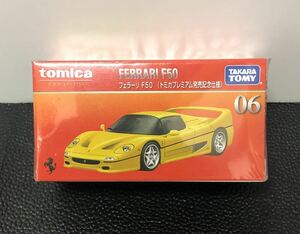 トミカプレミアム フェラーリ F50 初回特別仕様