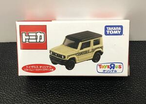 トミカ トイザらスオリジナル スズキ ジムニー カスタマイズデザイン仕様