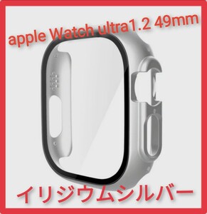 アップルウォッチ ウルトラ1 2 49mm 新品 カバー ケース スマートウォッチ iPhone Apple ultra ベルト バンド イリジウム 送料無料 45 青