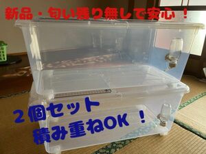 【積み重ねOK 2個セット】ハムスター用ケージ【手作り】給水ボトル付