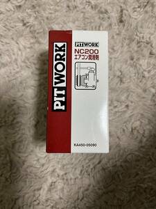 PITWORK NC200 air conditioner lubricant KA450-05090 free shipping 