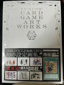 遊戯王 アートワークス　CARD GAME ART WORKS アートワークスYU‐GI‐OH 増援 閃刀姫