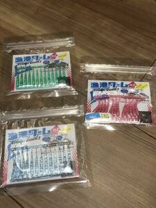 漁港ワーム2 ツーバイツー　レベル6 レベロク