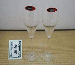 ◎西村道具店◎即決！一発落札！リーデル（RIEDEL）★ワイングラス２客セット★箱付★高さ25.3cm！