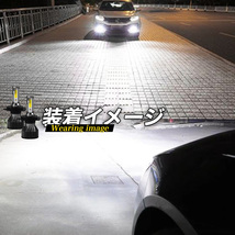 プロボックス サクシード トヨタ TOYOTA H4 CSP LED ヘッドライト 50系 160系 6500K Hi/Low バルブ 車検 爆光 ホワイト 024_画像7