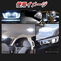  T10 LED ホワイト バルブ 10個 ウェッジ球 12V バックランプ 爆光 ルームランプ ナンバー灯 ポジション キャンセラー 8SMD まとめ 038_画像4