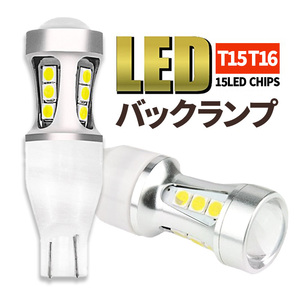 T16 задние фонари T15 LED белый 2 шт . свет подсветка led клапан(лампа) 12V Wedge лампочка неполярный одиночный 006