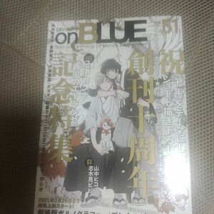 onBLUE vol.51 創刊10周年記念特集　紀伊カンナ