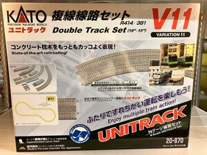 KATO Nゲージ V11 複線線路セット 20-870 鉄道模型 新品
