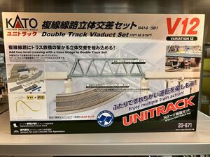 KATO Nゲージ V12 複線線路立体交差セット 20-871 鉄道模型 新品