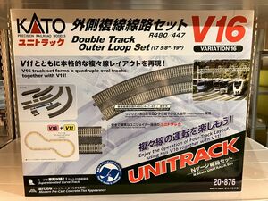 KATO Nゲージ V16 外側複線線路セット R480/447 20-876 鉄道模型 新品