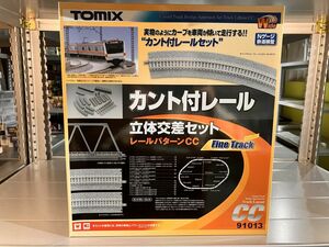 TOMIX 91013 カント付 立体交差セットCC 新品