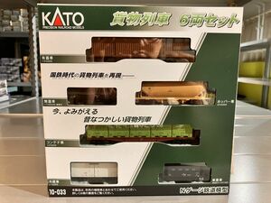 KATO Nゲージ 10-033 貨物列車 6両セット 鉄道模型 新品