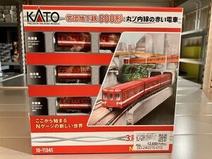 KATO N gauge .. ground under iron 500 shape circle no inside line. red train 3 both basic set 10-1134S railroad model new goods 
