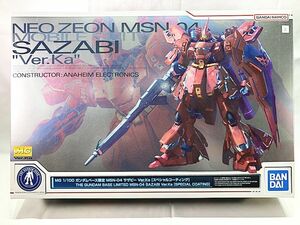 MG Sazaby Ver.Ka special coating Gundam base limitation plastic model including in a package OK 1 jpy start *H