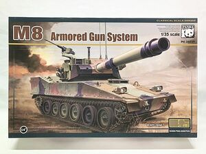 パンダホビー　1/35　M8 Armored Gun System 装甲砲システム 　PH35039　プラモデル　同梱OK　1円スタート★S