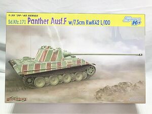  Cyber hobby 1/35 Sd.Kfz.171 Panther Ausf.F w/7.5cm KwK42 L/100 6799 plastic model including in a package OK 1 jpy start *S