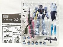 ROBOT魂 　RGM-79SP　ジム・スナイパーII ver. A.N.I.M.E.　ポケットの中の戦争　開封品　フィギュア　同梱OK　1円スタート★S_画像2