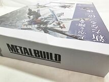 METAL BUILD　オオトリ　OOTORI　開封品　フィギュア　同梱OK　1円スタート★S_画像5