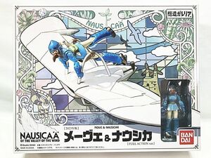  Bandai . структура галет задний Kaze no Tani no Naushika me-ve& Nausicaa 2023 год версия полный action Ver. фигурка включение в покупку OK 1 иен старт *S