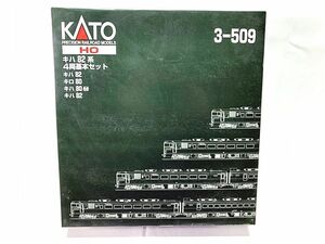 KATO 3-509ki is 82 series 4 both basic set box attrition equipped light non lighting car equipped HO gauge railroad model including in a package OK 1 jpy start *H