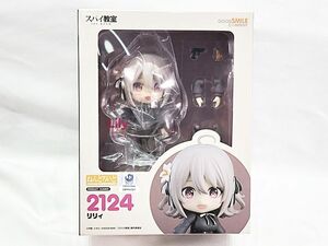 ねんどろいど　2124　スパイ教室　リリィ　開封品　フィギィア　同梱OK　1円スタート★S