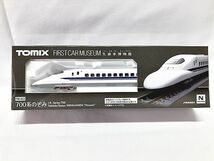 TOMIX　ファーストカーミュージアム　FM-022　700系のぞみ　Nゲージ　鉄道模型　同梱OK　1円スタート★H_画像1