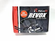 Reve D　REVOX RED Version　ジャイロ　ラジコン　1円スタート★H_画像1