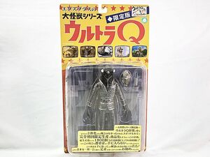 eks plus large monster series Ultra Q semi human monochrome Ver. sofvi figure including in a package OK 1 jpy start *S