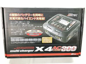 ハイテック　X4 AC PLUS300　マルチチャージャー　ラジコン　同梱OK　1円スタート★H