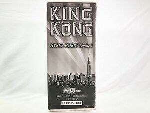  hyper hobby magazine on limited sale King Kong vs.. dragon coloring version King Kong approximately 22cm box deterioration sofvi figure including in a package OK 1 jpy start 