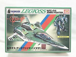  Imai 1/72 Armored Genesis Mospeada regulation male *a-mo Fighter AFC-01l Io taB-1348 box deterioration plastic model including in a package OK 1 jpy start *S