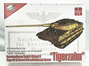 ロケットモデルズ　1/35　ドイツ軍 E-75 Ausf.E ティーガーIII　虎の牙+砲塔増加装甲　プラモデル　同梱OK　1円スタート★S