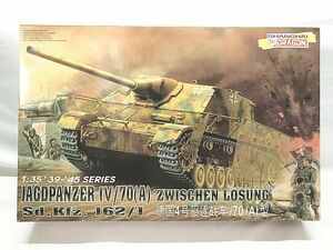  Dragon 1/35 IV number .. tank /70(A) ZWISCHEN LOSUNG Sd.Kfz. 162/1 6082 plastic model including in a package OK 1 jpy start *S
