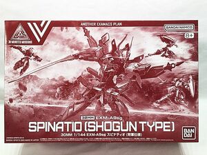  Bandai 30MM 1/144 EXM-A9sgspinatio(. army specification ) plastic model including in a package OK 1 jpy start *S