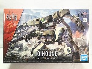 HG 1/72.. war machine Joe is undo plastic model including in a package OK 1 jpy start *S