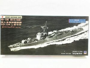 ピットロード　1/700　海上自衛隊護衛艦　DD-106　しきなみ　J51　洋上モデル　プラモデル　同梱OK　1円スタート★S