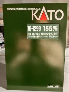 KATO Nゲージ 155系 修学旅行電車 ひので・きぼう 基本 8両セット 10-1299 鉄道模型 電車 新品在庫品