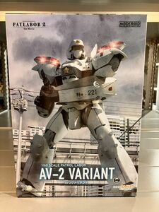 MODEROID AV-2 ヴァリアント【新品・在庫品】 　新品