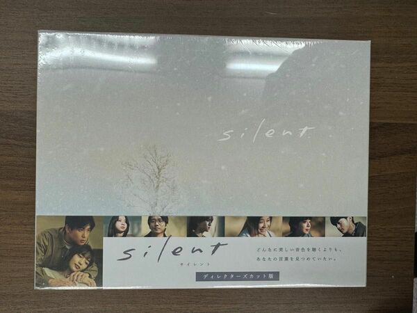 silent-ディレクターズカット版- DVD-BOX〈7枚組〉