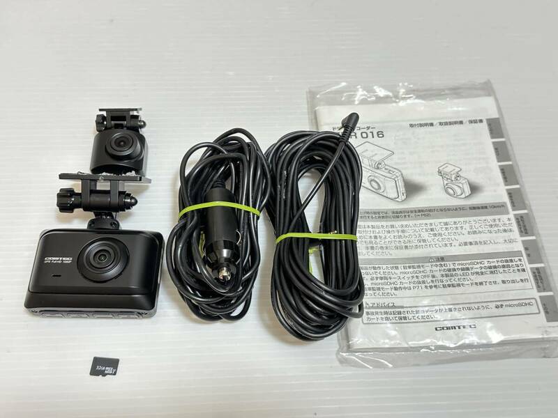 835 前後カメラ コムテック COMTEC ZDR-016 ドラレコ ドライブレコーダー 送料520円