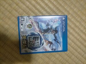 PsVita真・三國無双英傑伝