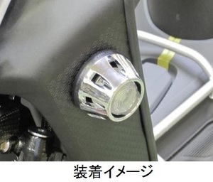 【キジマ】BW'S等 KW04 LEDカウルウインカー（メッキ）＆リレーセット 新品