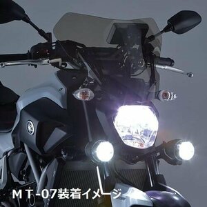 【ヤマハ純正】14'～17' MT-07 RM07J ・17'～21' XSR700 RM22J フォグランプキット 新品