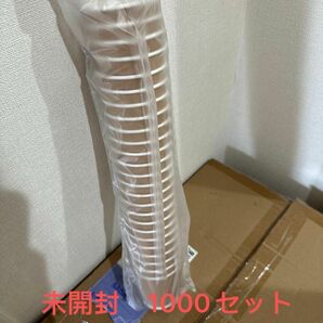 新品 断熱クラフト　ニ重カップ 1000セット