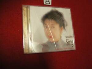 ⑧CD!　高橋真梨子 「Special Best Sing」