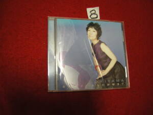 ⑧CD"!　森山良子　あなたが好きで